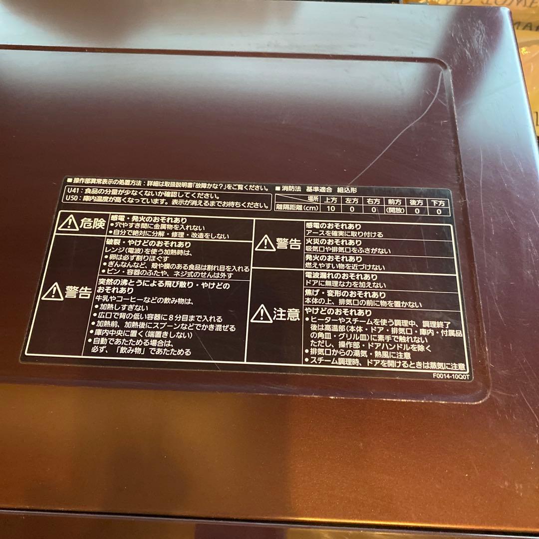 パナソニック　ビストロスチームオーブンレンジ