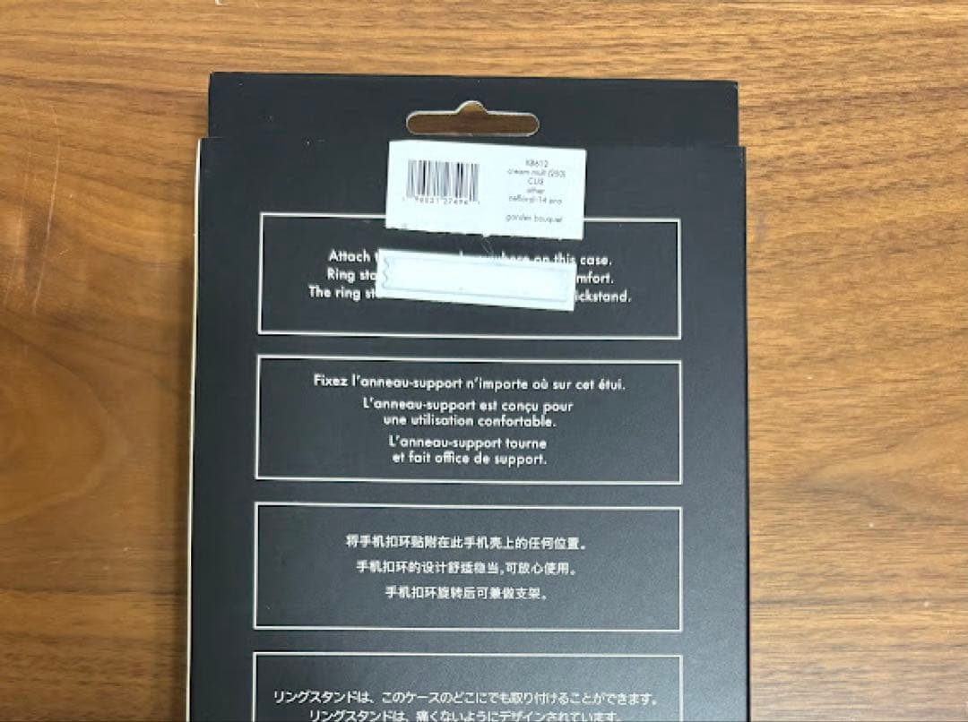 ☆正規品☆品 ケイトスペード iPhone14Proケース スマホリング付属