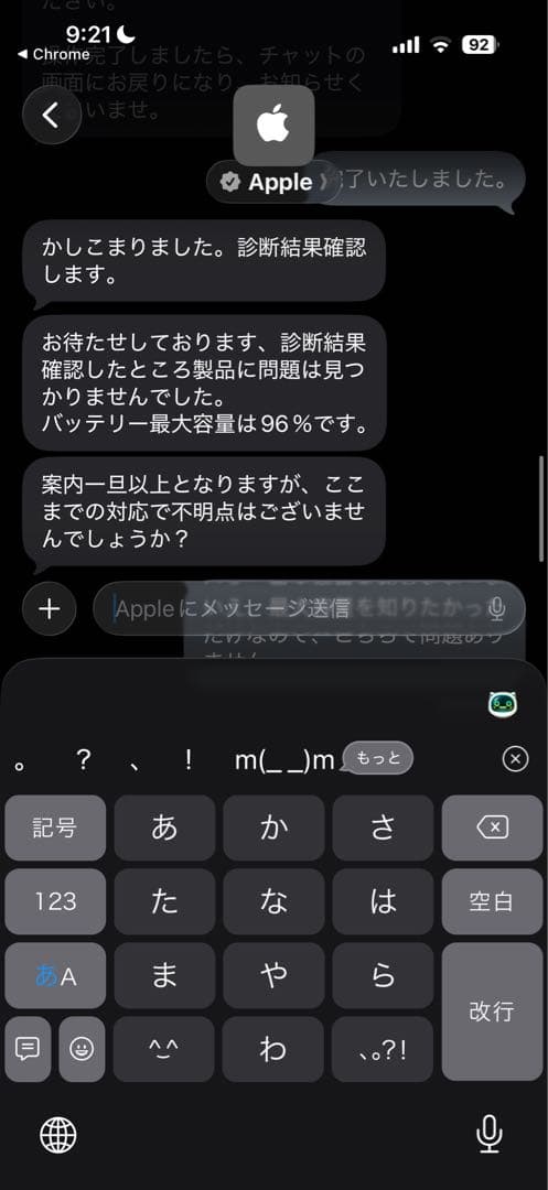 iPad Pro 11インチ 第4世代 M2Apple Pencil ケース付き