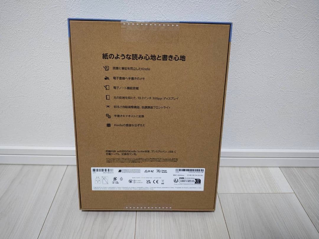 Amazon Kindle Scribe 16GB プレミアムペン付き 電子書籍