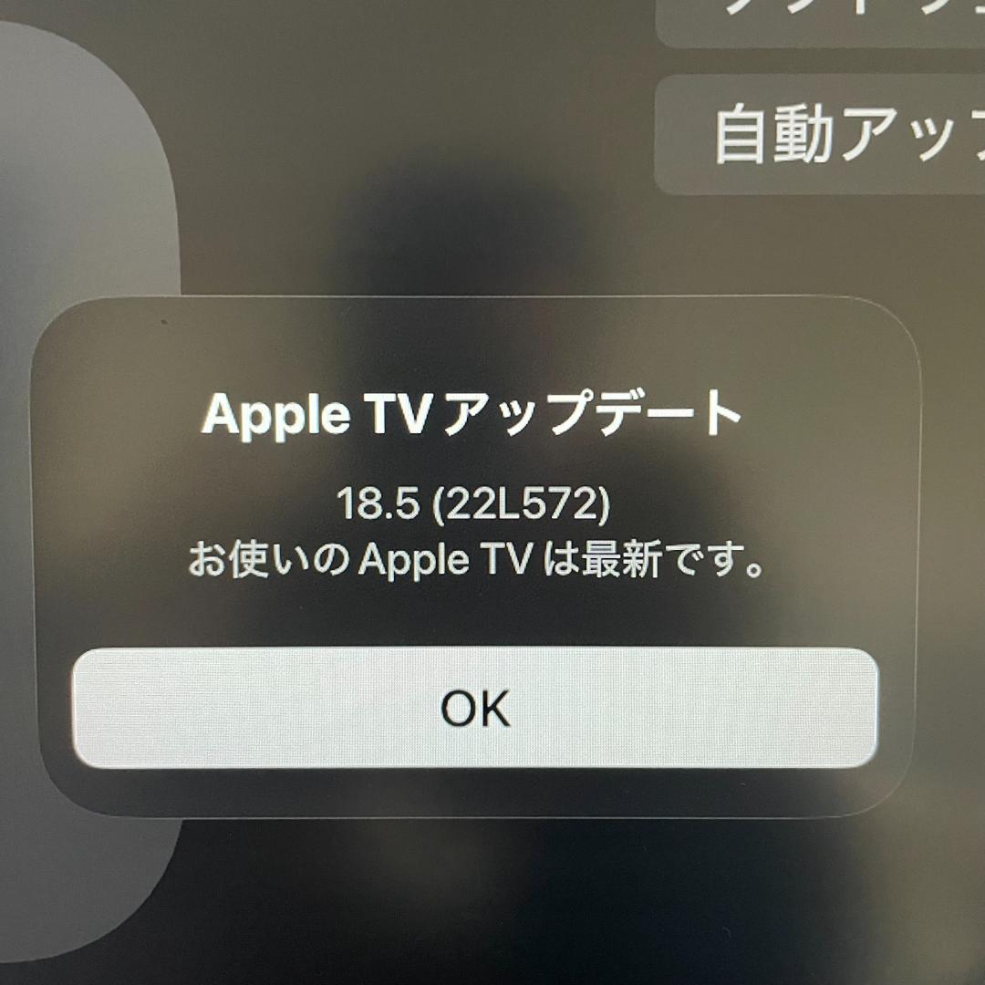 ✨美品✅動作確認済 Apple TV HD 第4世代 64GB MLNC2J/A