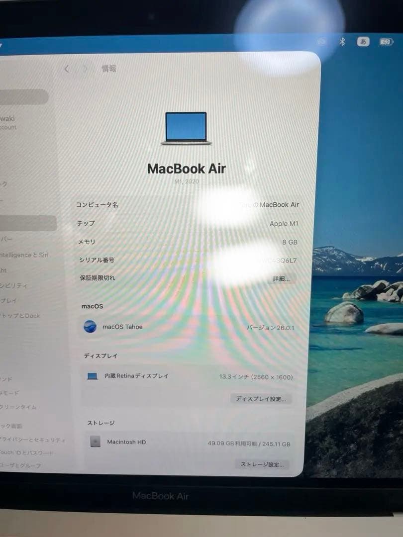 Apple MacBook Air Ｍ１　シルバー 充電器付き