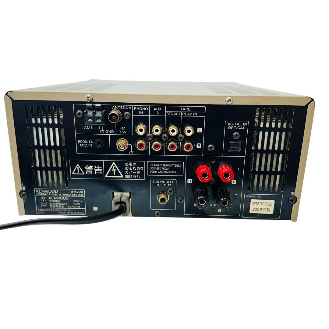 KENWOOD ケンウッド　CD/MDレシーバー　R-K700