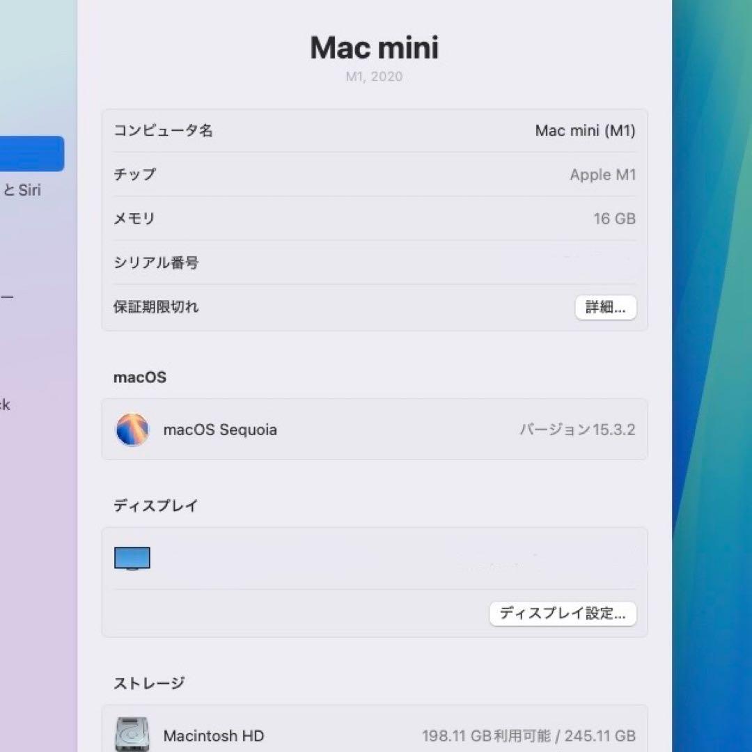 【最安値/最終値下げ】Mac mini (M1) 16GBメモリ/ 256GB