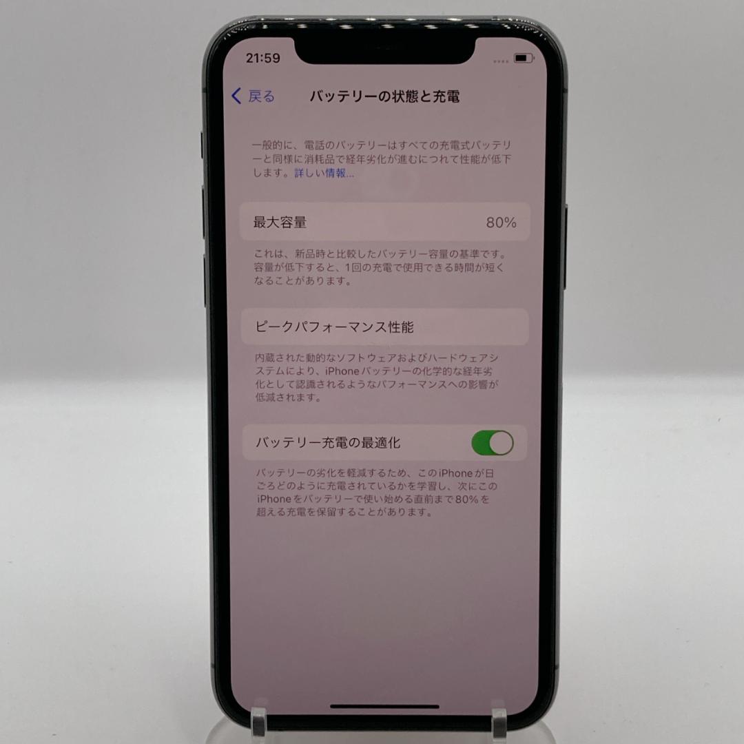 【良品】iPhone11 Pro 512GB MWCD2J/A バッテリー80%
