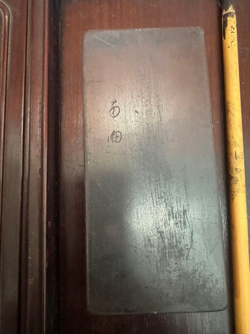 1676 時代物 古唐木長方硯箱・唐木文房四宝盒 筆・雨畑硯付  書道具