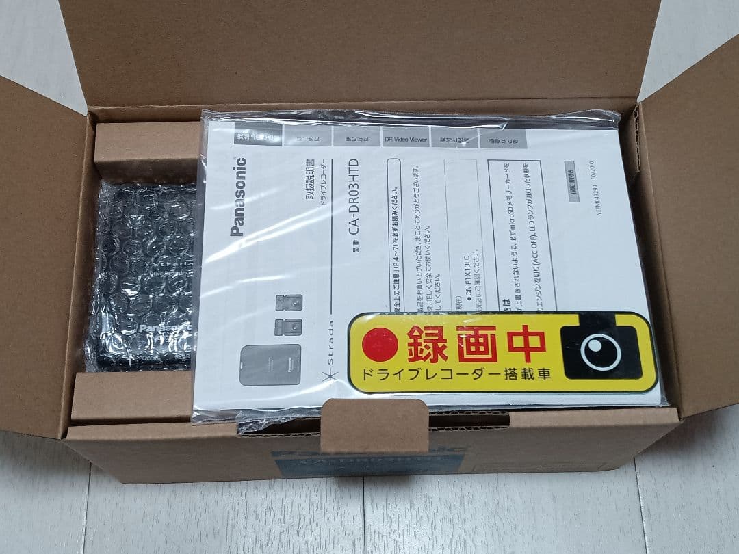 ★値下げ！新品！Panasonic CA-DR03HTDドライブレコーダー前後★