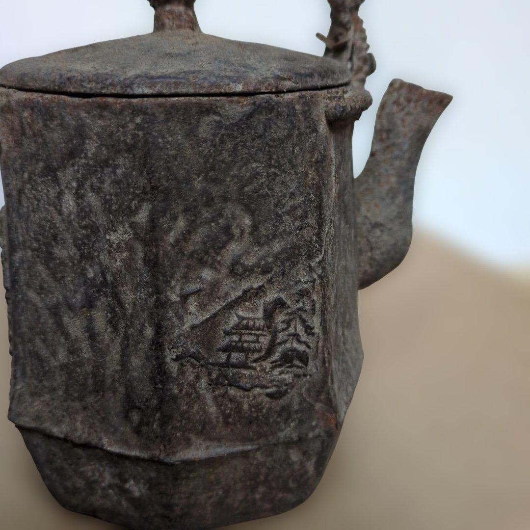 伝統的な鉄製鉄瓶 原誠堂造