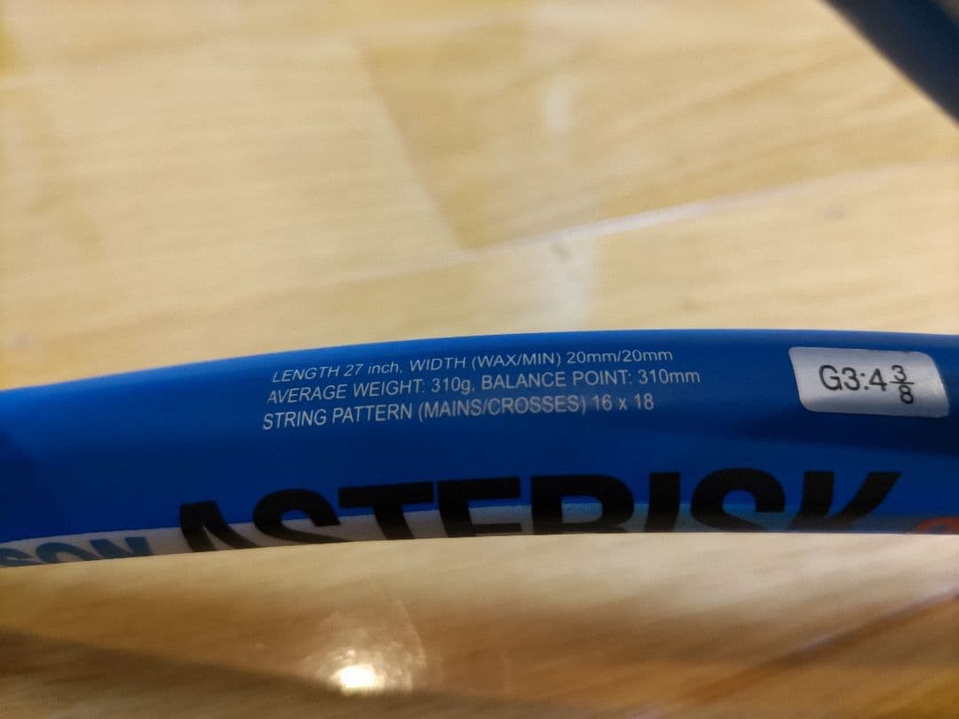 実測値有りトアルソン　アスタリスク98　張り立て　美品