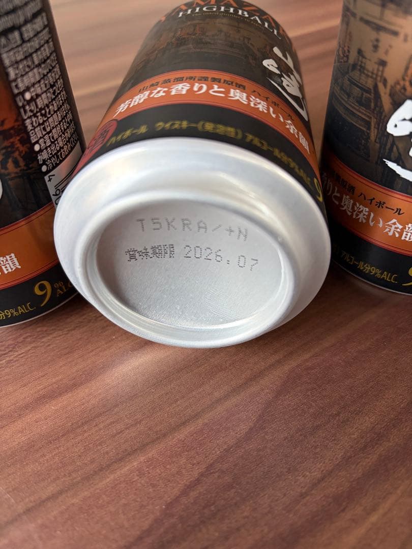 山崎ハイボール缶3本2026年7月　白州ハイボール缶9本2026年3月合計12本