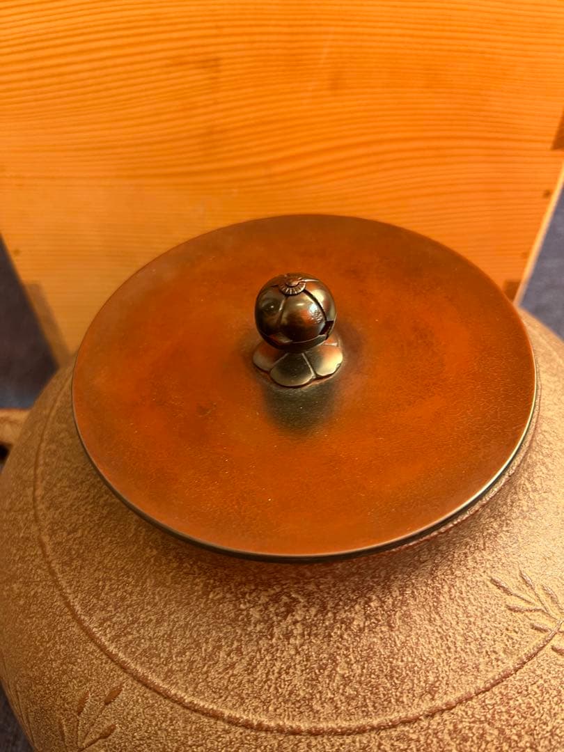 1047 高橋敬典　桐地紋　真形釜　釜環付き　美品