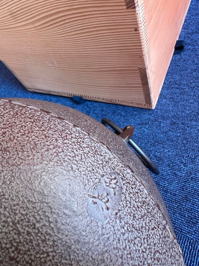 1047 高橋敬典　桐地紋　真形釜　釜環付き　美品