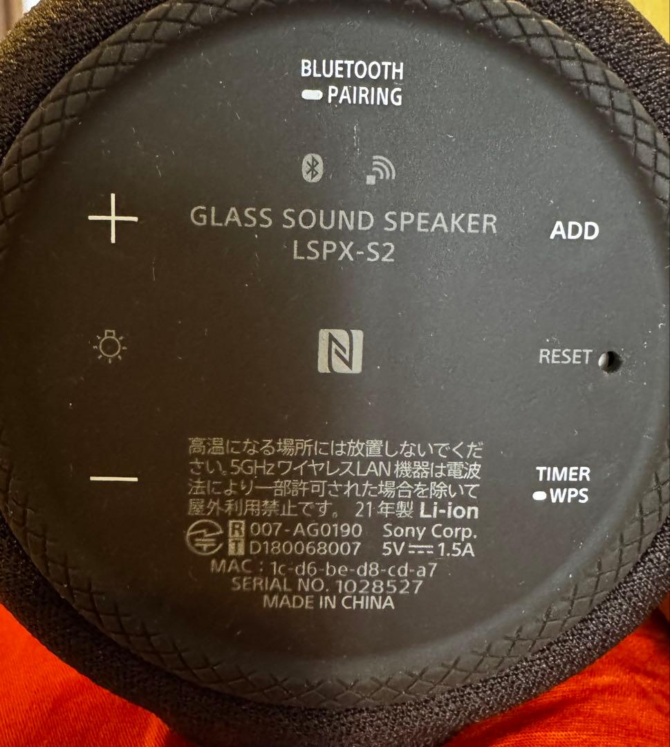 SONY ソニー LSPX-S2 グラスサウンドスピーカー2本セット