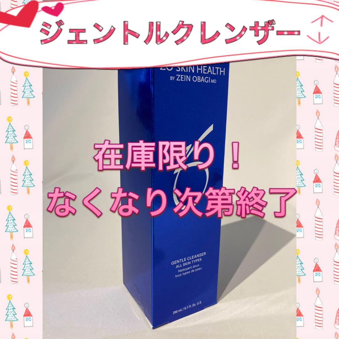 Ko.Ji様 リクエスト ゼオスキン 3点