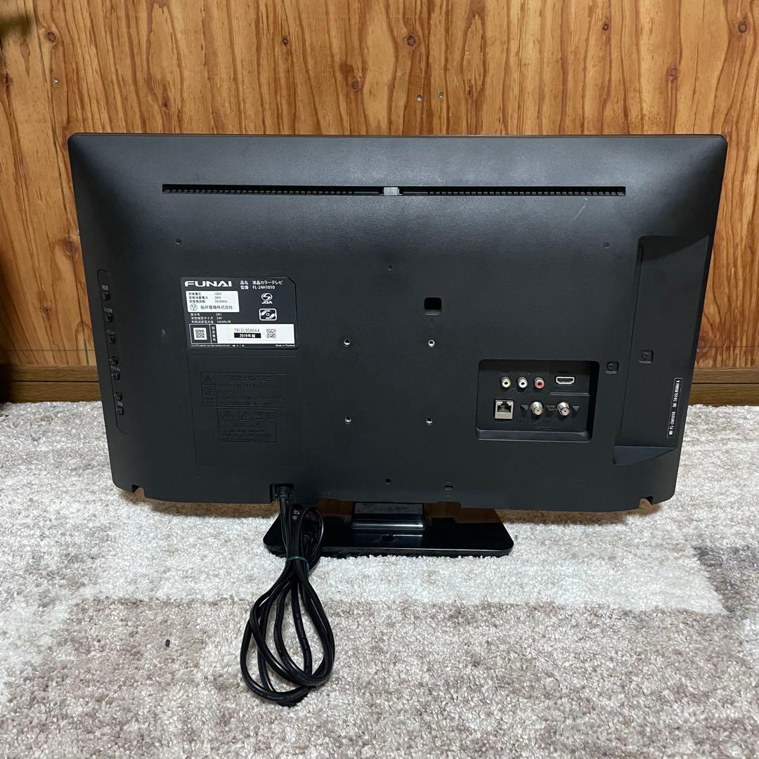 都内23区送料無料✨FUNAI✨ 24インチ液晶テレビ　FL-24H1010