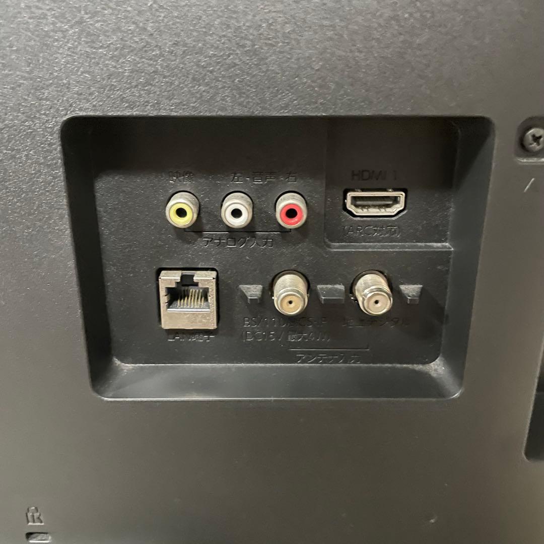 都内23区送料無料✨FUNAI✨ 24インチ液晶テレビ　FL-24H1010