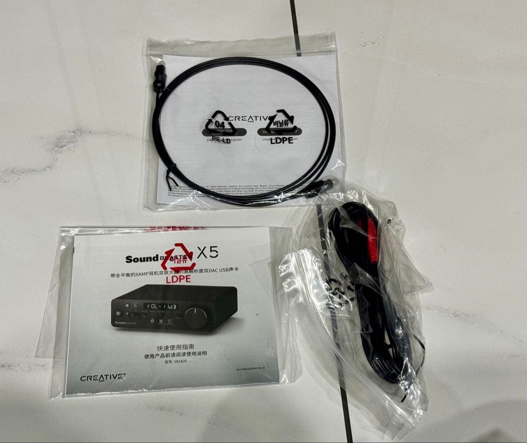 Sound Blaster X5 ゲーミングアンプ