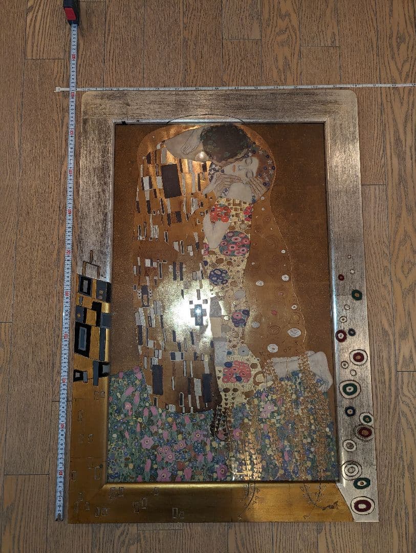 Gustav Klimt クリムト　接吻