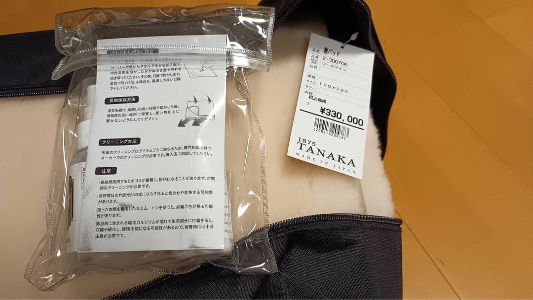 敷き布団用カバー