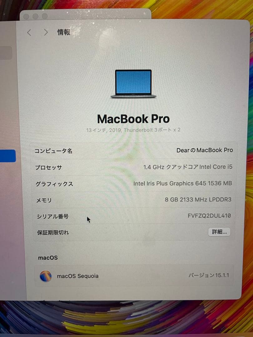 Apple MacBook Pro スペースグレー