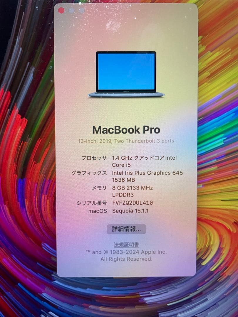Apple MacBook Pro スペースグレー