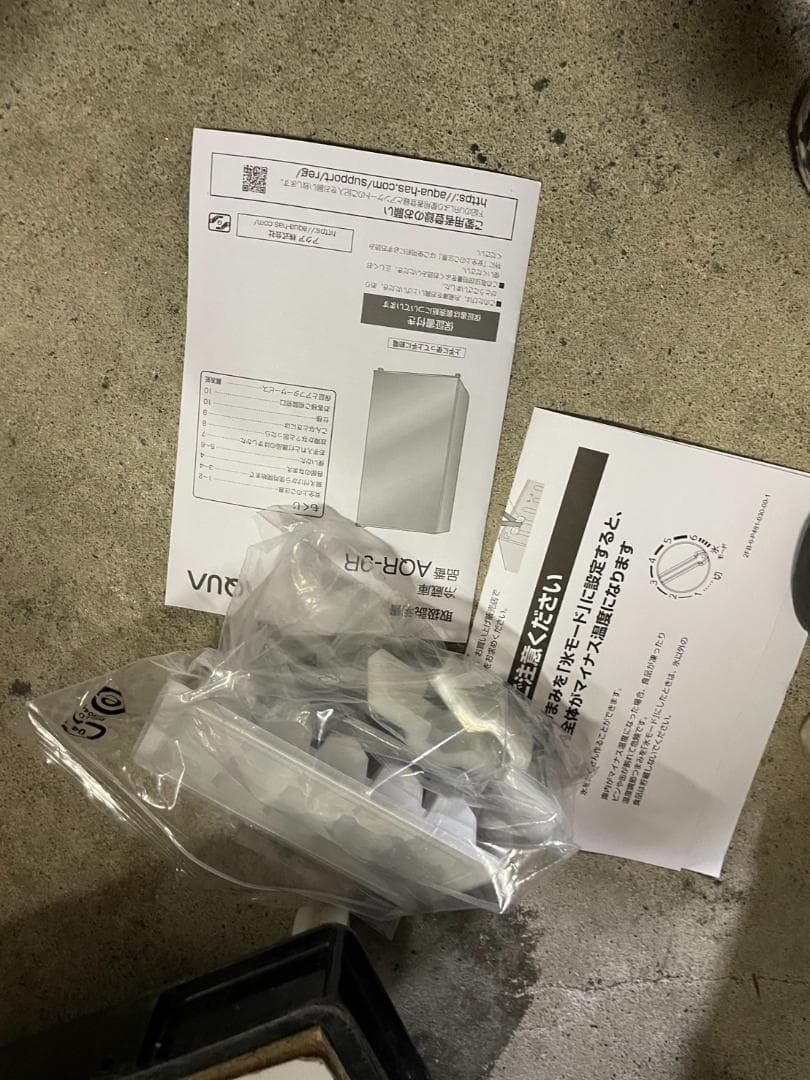 K☆034 AQUA 1ドア冷蔵庫 AQR-9R 未使用訳あり品