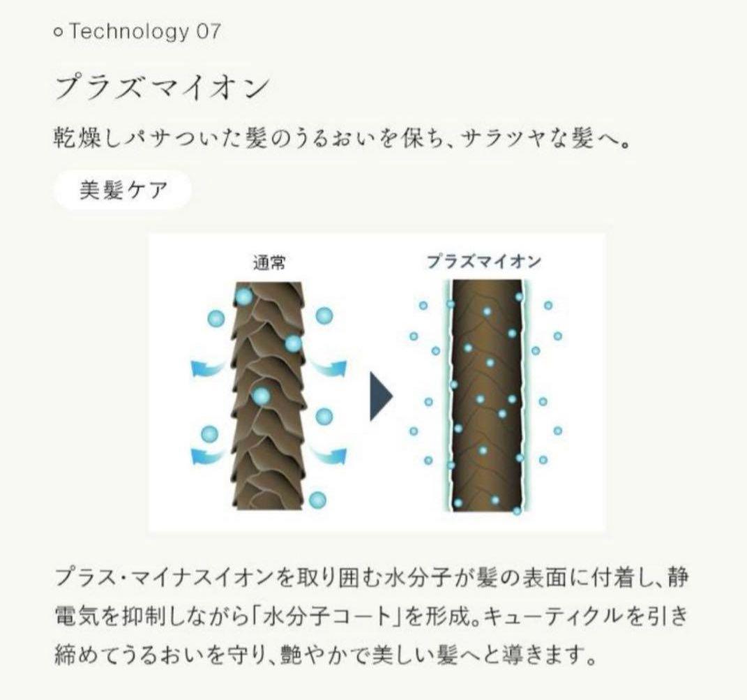 ステラボーテ　 レーザー＆EMS リフトブラシPRO