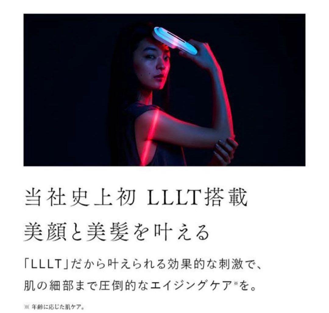 ステラボーテ　 レーザー＆EMS リフトブラシPRO