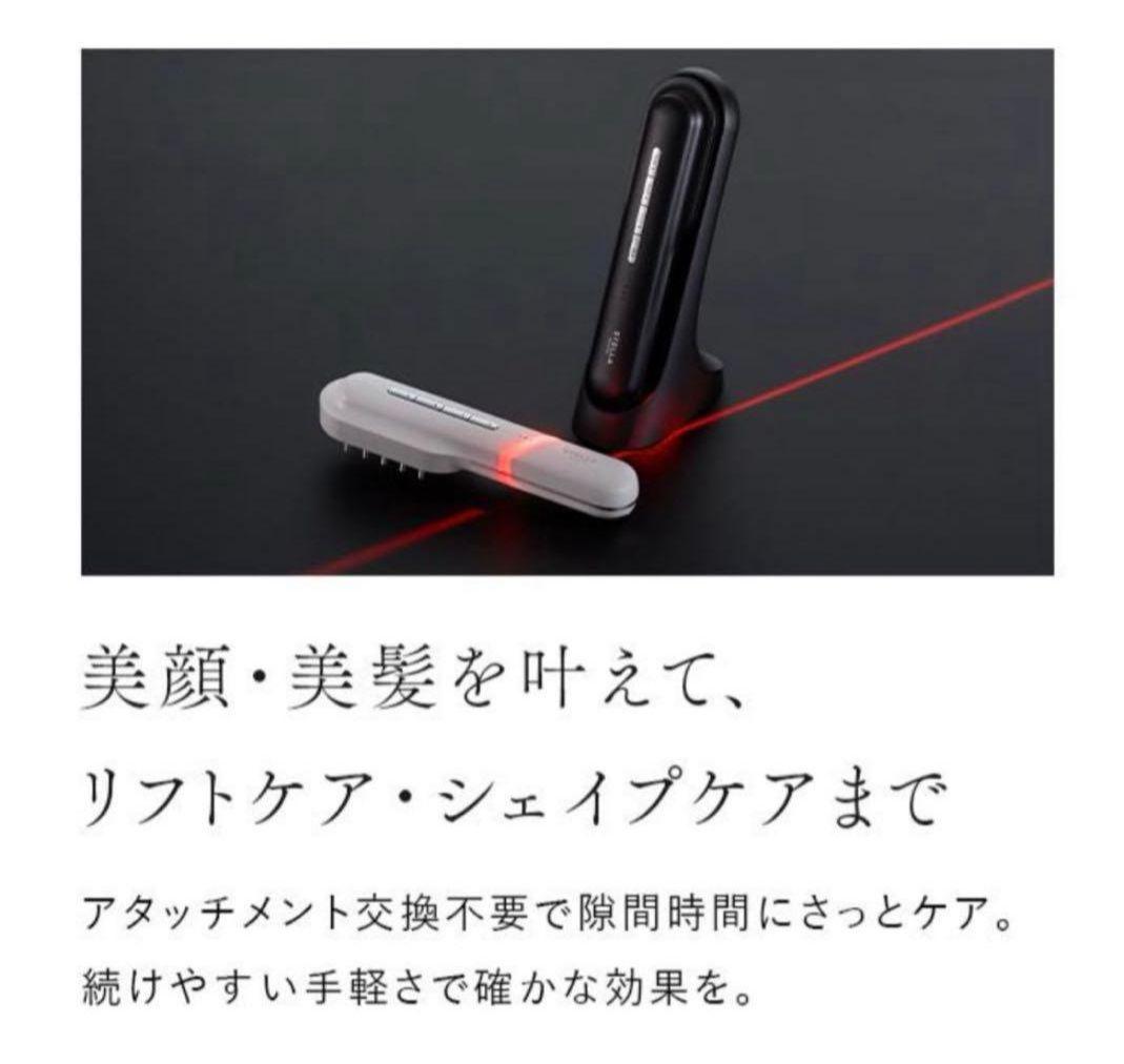 ステラボーテ　 レーザー＆EMS リフトブラシPRO