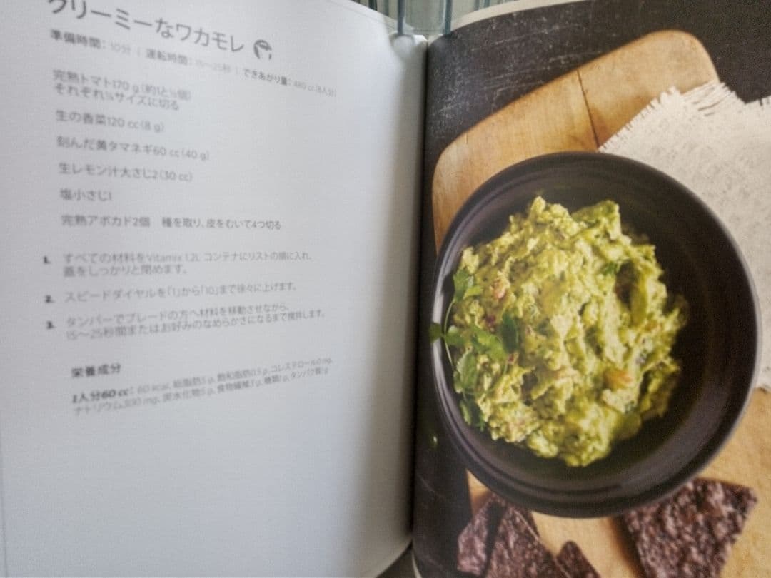 *VITAMIX *ブレンダー (S30) &600mlコンテナ