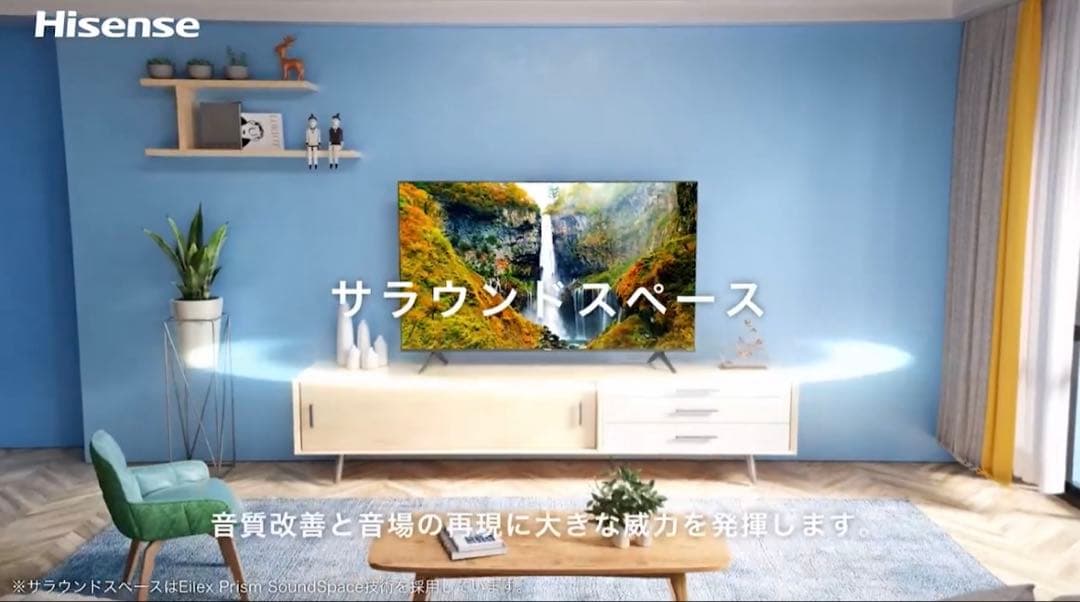 【1/19発送】新品級　ハイセンス 50V型 4Kチューナー内蔵 液晶 テレビ