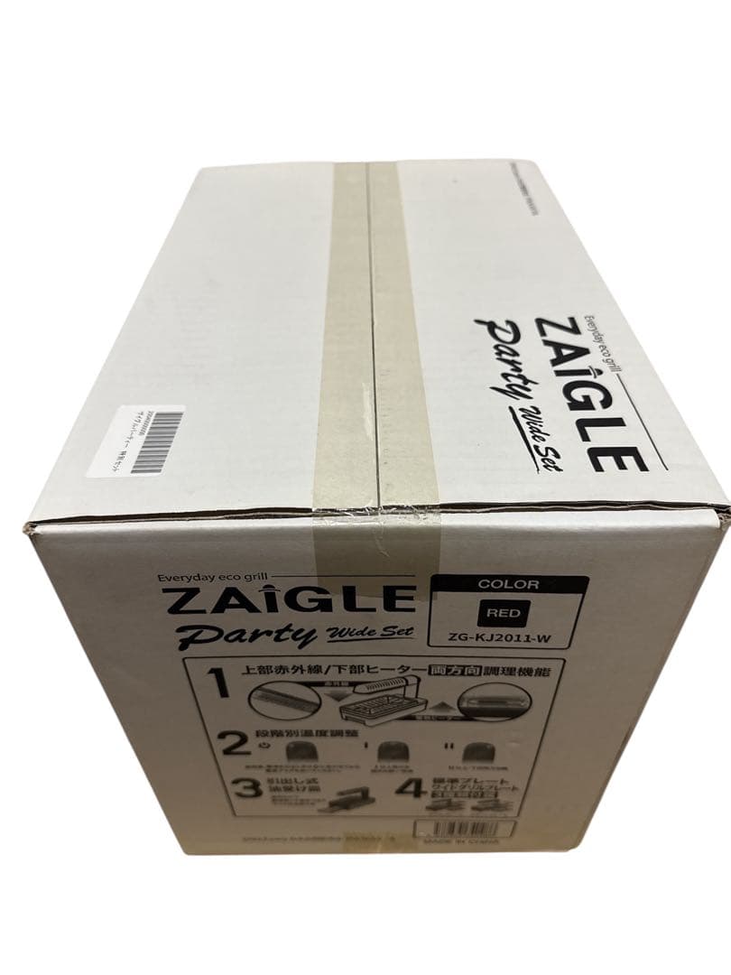 【新品】ZAIGLE Party 無煙ロースター ZG-KJ2011-W