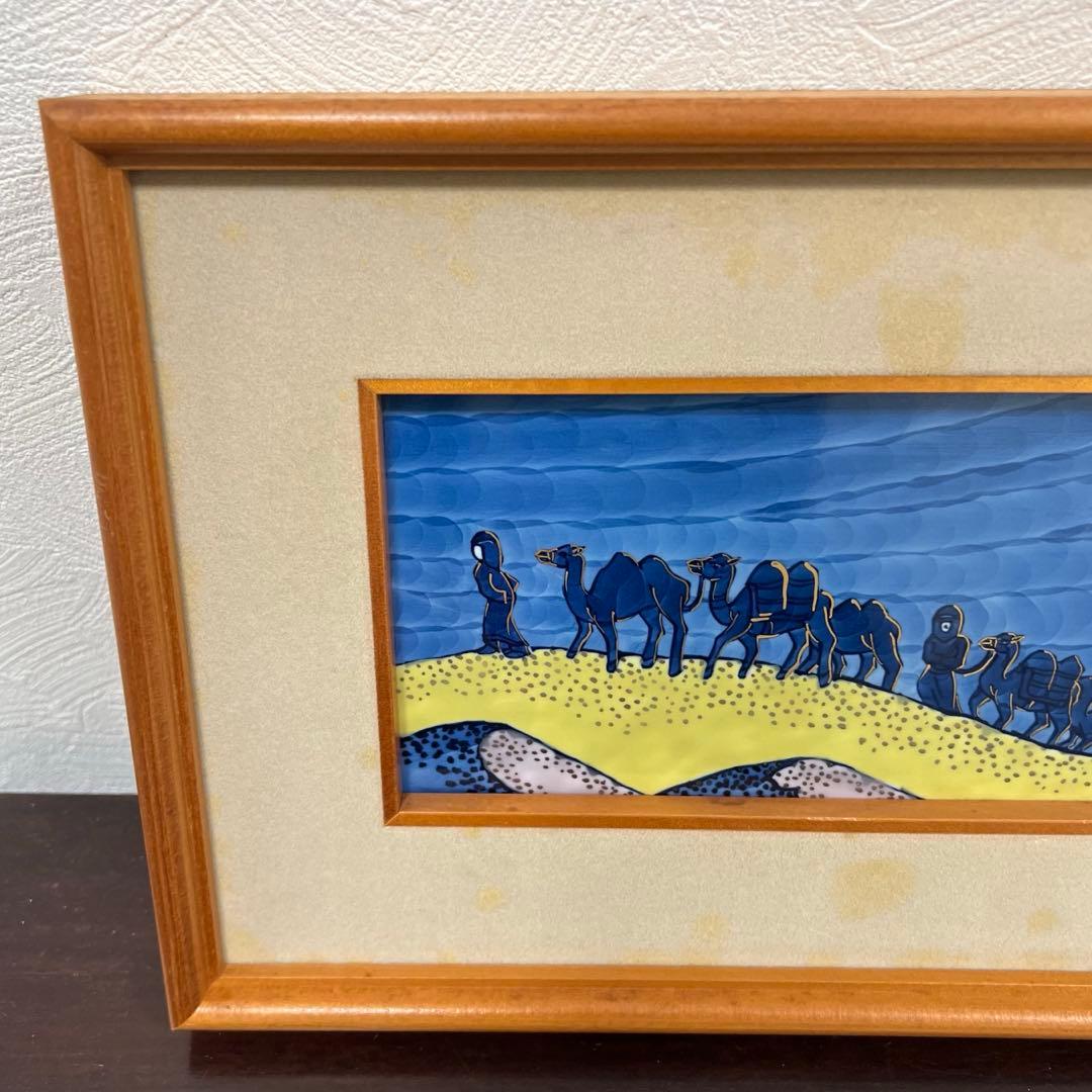 源右衛門作 月の砂漠 染錦陶板 額装 有田焼