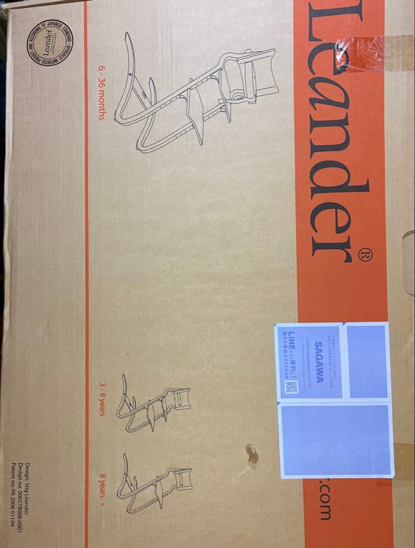 maroさん専用　新品未使用　Leander ハイチェア ホワイトウォッシュ