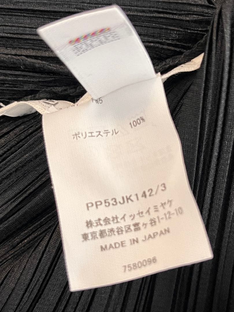 PLEATS PLEASE 長袖トップス