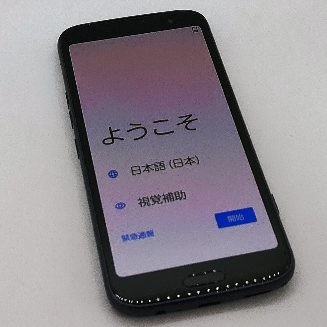 【ほぼ新品】docomo F-53E らくらくスマートフォン本体 ネイビー