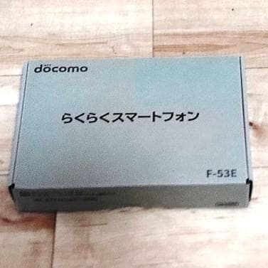 【ほぼ新品】docomo F-53E らくらくスマートフォン本体 ネイビー