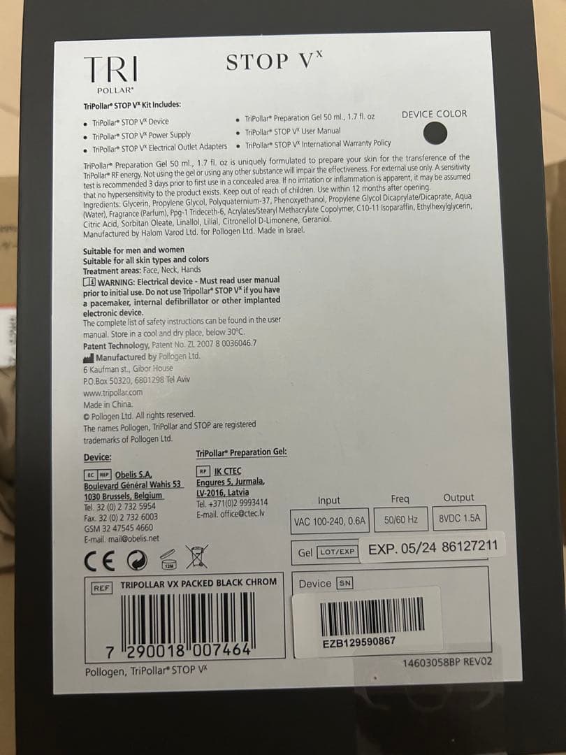 TriPollar STOP Vx トライポーラTriPollarストップvx