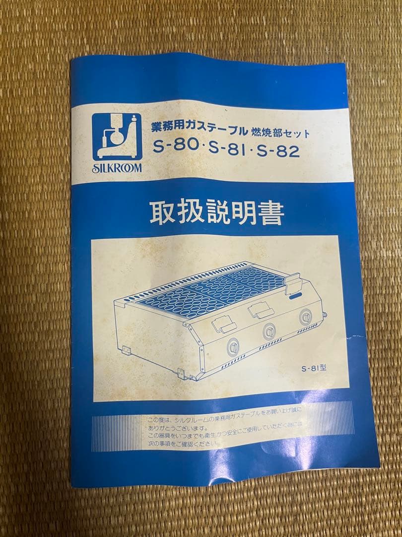 業務用たこ焼き器 28穴✖︎2 LPガス用