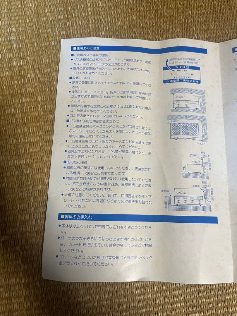 業務用たこ焼き器 28穴✖︎2 LPガス用