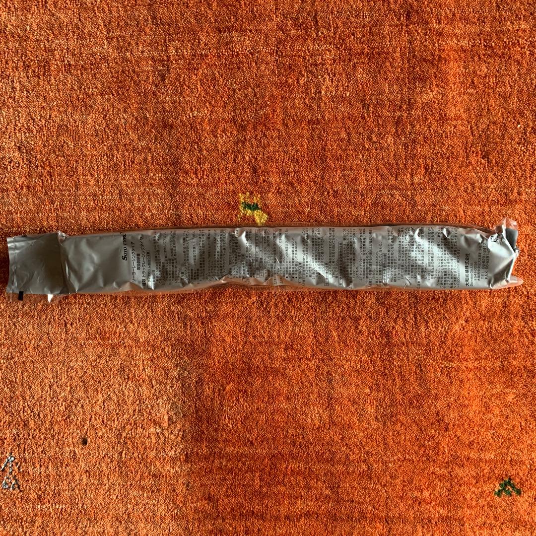 SOYO・レーシングシームレスタイヤ・トラック競輪用