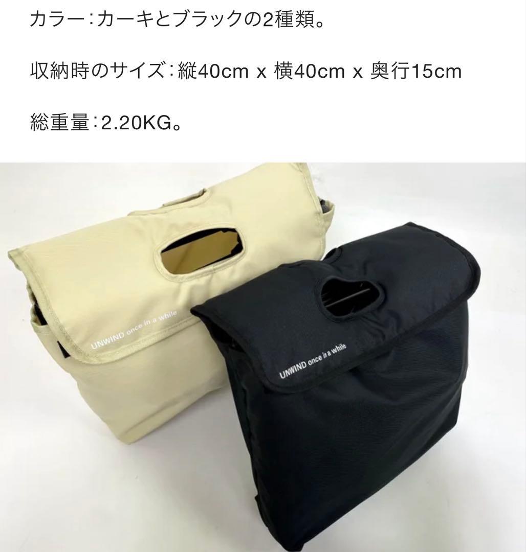 アンワインドチェア　　ハイロー切り替え　オットマン付き