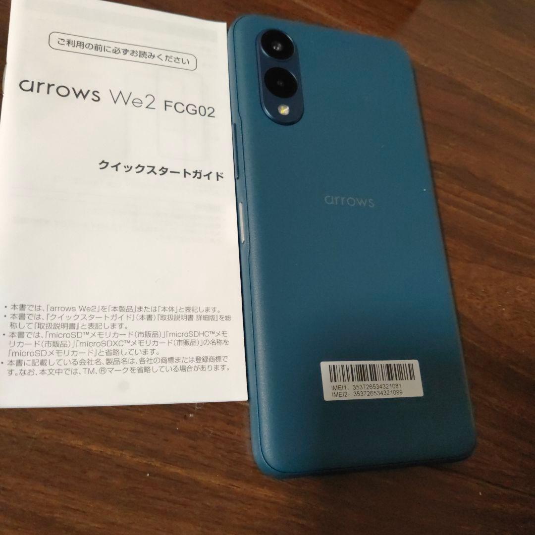 ◆arrows We2 （SIMフリー）ネイビーグリーン 美品