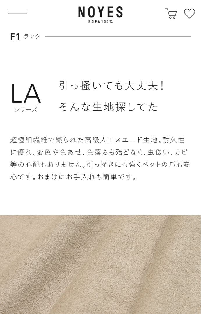 NOYES オットマン