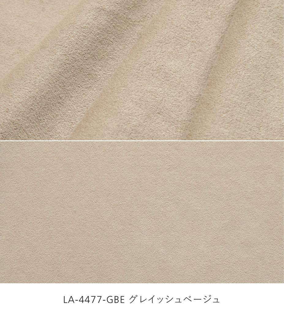 NOYES オットマン