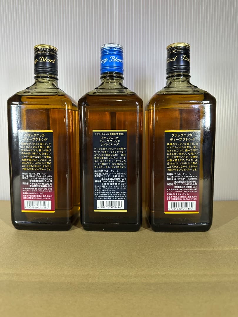 【値下げ】ニッカブラック ディープブレンド　ナイトクルーズ　初代ラベル3本セット