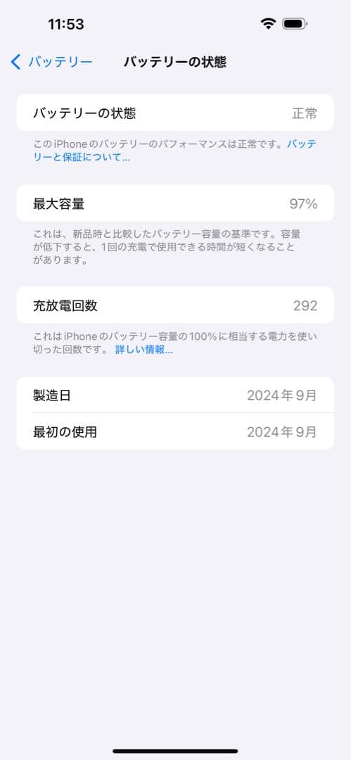 iPhone16 Plus 128GB ティール SIMフリー 海外版 グリーン
