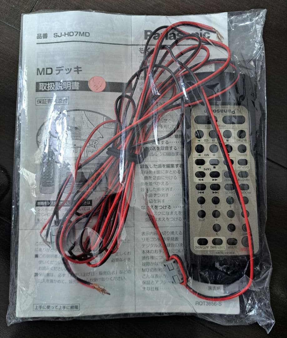 【ジャンク品】Panasonic コンポ HD7MD セットオーディオ