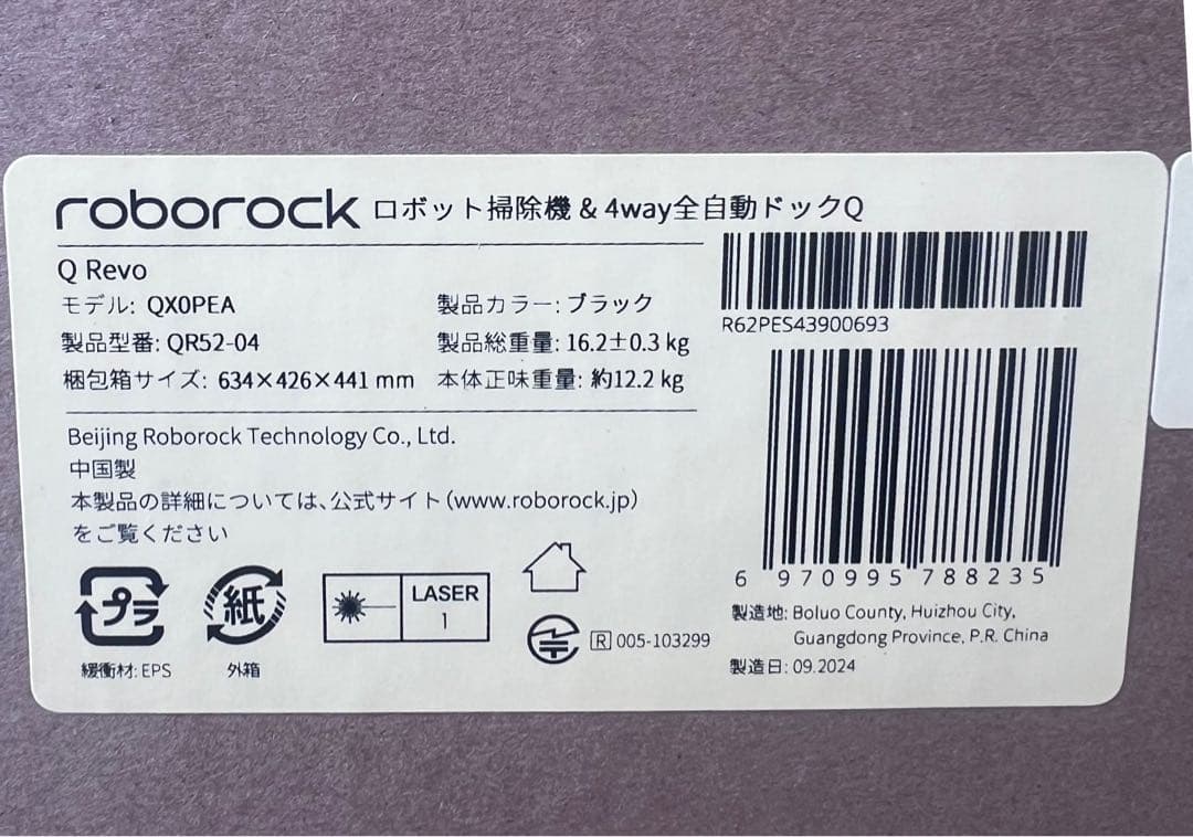 新品・未開封 Roborock QR52-04 Q Revo（黒）ロボット掃除機