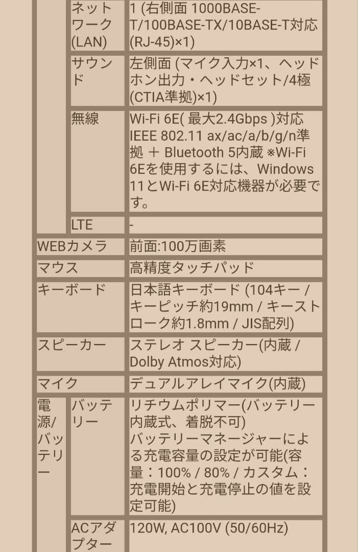 mouse K5-I7G50BK-B（32GB ）15.6型(1週間のみ使用)